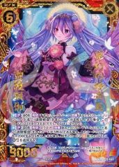 ゼクス Z/X 桜色スマイル 迦陵頻伽 ホロ仕様 - メルカリ