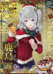 2025年最新】艦これ 鹿島 クリスマスの人気アイテム - メルカリ