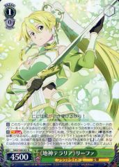 [중고]바이스슈바르츠 SAO/S80-037[R]:<<지신 테라리아>>리파