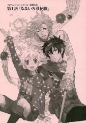 ヴィクトリースパーク　未来日記 　我妻由乃　MN/048 未来日記 ヴィクトリースパーク カード 我妻由乃 - メルカリ