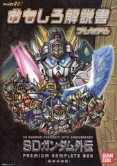 中古】遊戯王 PP18-JP006[SE]：究極幻神 アルティミトル