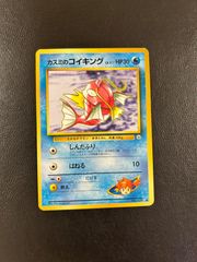 PSA10】【PSA9】連番 ボーマンダ PROMO BW-P プロモ 195 PSA10】進化