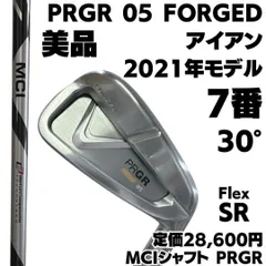 PRGR　05（2021年）アイアンセット　5本　純正カーボン（MCI　R） 楽天市場】【11/27までブラックフライDAYクーポン】(営業日即日発送