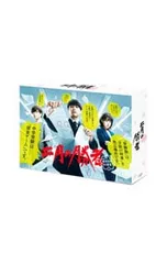 ★新品未開封★ドラマ「二月の勝者」DVD全巻6枚組 Amazon.co.jp: 「二月の勝者-絶対合格の教室-」 DVD-BOX : 柳楽優弥