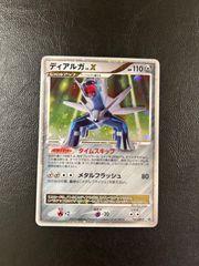 スイレン SR SM4+ GXバトルブースト 118/114 - メルカリ