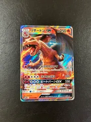 2025年最新】リザードンgx 名探偵の人気アイテム - メルカリ