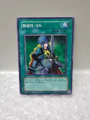 2025年最新】遊戯王 ビギナーズパックの人気アイテム - メルカリ