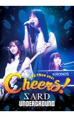 SARD UNDERGROUND ポスター 2枚 小 SARD UNDERGROUND ZARD tributeⅢ ポスター - メルカリ