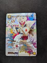 가면 라이더 가브 케이킹 폼(U){황}<KMR-2-006>[EX12BT]유니온 아레나