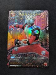 PSA10】レッドの挑戦(SR)〈201/173〉[SM12a] 0962 - メルカリ