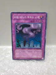 37▢遊戯王 ビギナーズパック 限定版 未開封 KM0317-1 37▢遊戯王