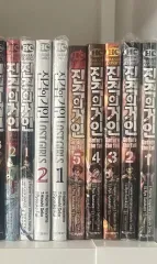 進撃の巨人 進撃の 漫画 外伝 (後悔のない 選択 lost girls など)