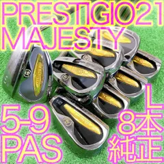 希少レディースレフティ マジェスティ　マルマン　左利き用　アイアン8本セット　L マルマン アイアンセット8本入り (レフティ専用) 希少レディース