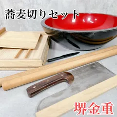 2025年最新】蕎麦切り包丁の人気アイテム - メルカリ