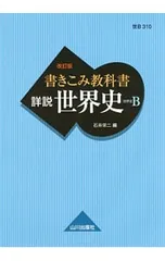 2025年最新】使用済みテキストの人気アイテム - メルカリ