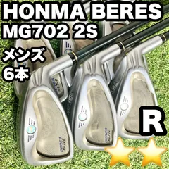 最高級 ホンマ ベレス MG702 3S 星3 メンズアイアン 9本 男性 R 豪華9本】高級 ホンマ ベレス MG702 3S 星3 メンズアイアン 男性