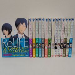 全巻初版】雨と君と 1～8巻 既刊全巻 二階堂幸 - メルカリ