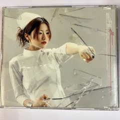 2025年最新】本能 椎名林檎の人気アイテム - メルカリ