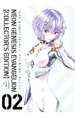 2025年最新】貞本義行の人気アイテム - メルカリ