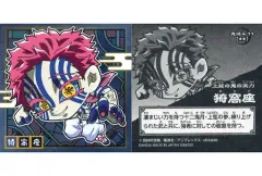 【中古】コレクションシール 鬼滅 4-11[レア]：猗窩座