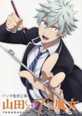 中古】旧デジモンカードゲーム Bo-1123[ゴールドエッチングカード