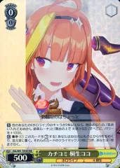 2026年最新】ヴァイス 桐生ココの人気アイテム - メルカリ