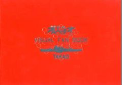 [중고]애니메이션 무크 ≪애니메이션·만화계 서적≫ 극장판 푸른 강철의 아르페지오 VISUAL FAN BOOK