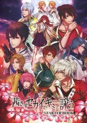 2025年最新】茜さすセカイでキミと詠うの人気アイテム - メルカリ