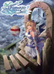 【中古】アニメムック ≪コンシューマゲーム書籍≫ フォワード・トゥ・ザ・スカイ Forward To The Sky アートブック