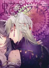 2025年最新】蛇香のライラ 小冊子の人気アイテム - メルカリ