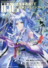 2025年最新】企業ブースパンフレットの人気アイテム - メルカリ