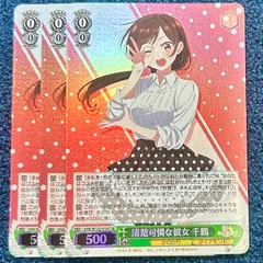 2025年最新】ヴァイス srの人気アイテム - メルカリ