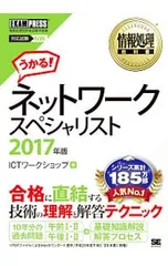 2025年最新】ネスペの人気アイテム - メルカリ