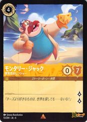 ロルカナ バズ アイコニック PSA10 ジャングル・レンジャー - メルカリ
