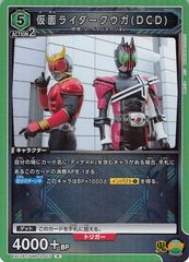 目覚めのファミリアキナコ/ムボー日和 UC 22ex2 状態:A 複合文明 2