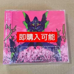 2025年最新】Ini cd 新品未開封の人気アイテム - メルカリ