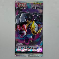 ポケモンカード ロストアビス パック 未開封 - メルカリ