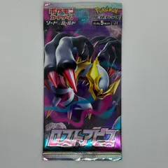 【waziさん専用】 ポケモンカードロストアビス(新品•未開封)ラスト1点❗️ 2025年最新】ロストアビス未開封BOXの人気アイテム - メルカリ