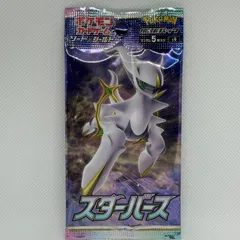 2025年最新】スターバース box 未開封の人気アイテム - メルカリ