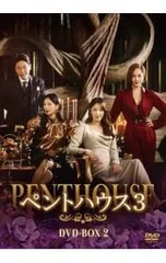 ペントハウス DVD シーズン1　全巻セット 全21巻　レンタル落ち ペントハウス DVD シーズン1 全巻セット 全21巻 レンタル落ち Amazon