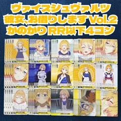 2025年最新】ヴァイス4コンの人気アイテム - メルカリ