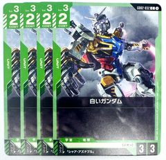 ガンダムカードゲーム ガンダム RX-78-2 リソースカード 10枚セット