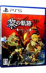 PS5／英雄伝説 黎の軌跡II-CRIMSON SiN-