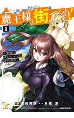 訳あり　魔王 焼酎 １，８００ｍｌ(一升ビン)2本 2025年最新】魔王 の人気アイテム - メルカリ