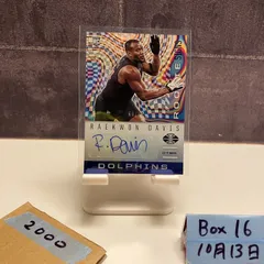 2025年最新】nba サインカード ルーキーの人気アイテム - メルカリ