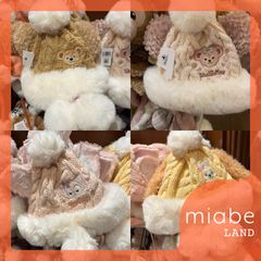 Group B｜10~15営業日国内倉庫発送｜miabe LAND｜常設｜上海ディズニー