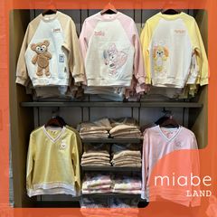 Group B｜10~15営業日国内倉庫発送｜miabe LAND｜上海ディズニー｜常設｜ダッフィー、クッキーアン、リーナベル｜アップリケ　トレーナー