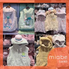 Group B｜10~15営業日国内倉庫発送｜miabe LAND｜常設｜上海ディズニー