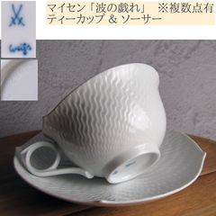 時代武具 鉄地 若芝鍔 山水文 桐箱付 江戸時代/鐔/22f014