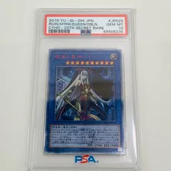 2025年最新】破滅の美神ルイン 20thの人気アイテム - メルカリ